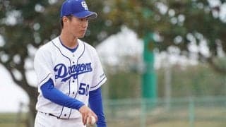 中日清水と日ハム北浦が「8月度ファーム月間MVP賞」　清水は8月の防御率0.00