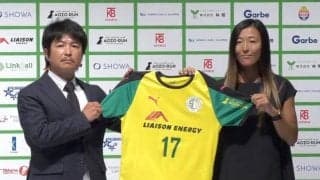 永里優季が入団会見！世界も注目した男子チームへの移籍に「ずっと昔からプレーしたいという想いがあった」