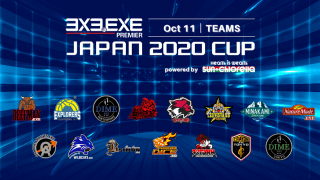 「3x3.EXE PREMIER JAPAN 2020 CUP powered by Sun Chlorella」の出場チーム&ロスター発表…3x3で現役復帰の湊谷安玲久司朱も参戦か