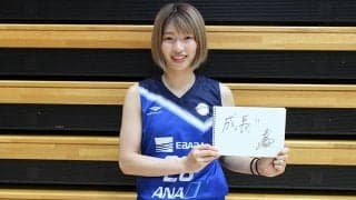 【Wリーグ開幕特集/注目選手】東京羽田ヴィッキーズ・鷹のはし公歌「2年目よりも成長した姿を見てもらいたい」