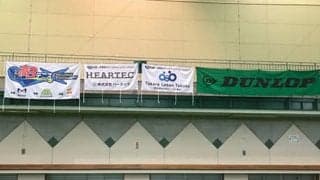 高3大会、東北・中国が開幕