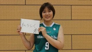 【Wリーグ開幕特集/注目選手】日立ハイテククーガーズ・谷村里佳「新しい環境でもできる自分を見せたい」