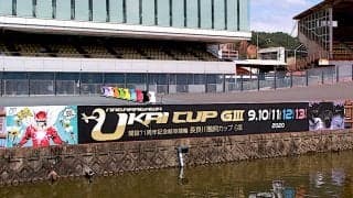 岐阜G3（3日目）ピックアップ