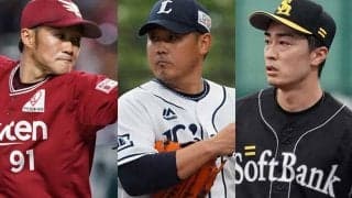 岐路に立つ「松坂世代」　“最後の野手”渡辺直人の引退発表で残るは投手3人に