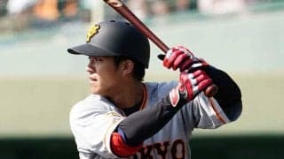 13日の公示　巨人がドラ2太田を抹消し、田中俊を登録　鷹は武田翔太を抹消