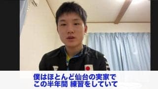 【Part 4】卓球 2020 JAPAN オールスタードリームマッチ オンライン記者会見