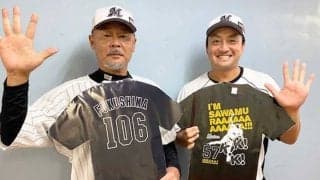 ロッテ、澤村の背番号「106」“超レア”グッズ販売　3連続三振デビュー記念