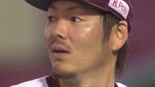 「これはピッチャー可哀想」　日ハム近藤が逆方向弾、唖然の楽天・塩見にファン同情