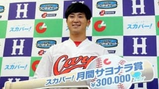 広島2年振りの受賞！上本崇司、プロ初のサヨナラ打で「スカパー！サヨナラ賞」を初受賞
