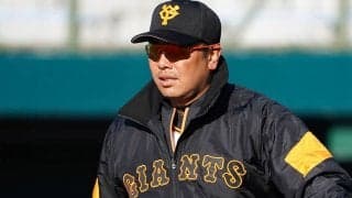 巨人阿部2軍監督が1軍ヘッド、村田コーチが2軍監督を代行　元木ヘッドが虫垂炎入院