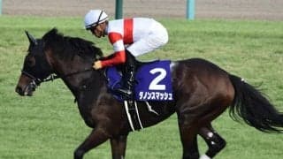 【次走】ダノンスマッシュは川田将雅騎手とのコンビでスプリンターズSへ