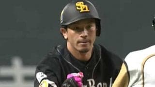 「一生の思い出やろうな」鷹・松田宣がグータッチを交わした“意外な相手”にファン嫉妬