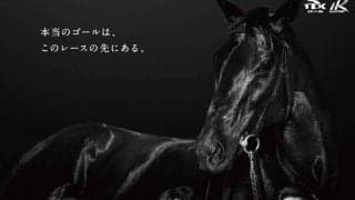 TCKイメージキャラクターの中村倫也さん、新田真剣佑さんに加え俳優の安田顕さんがアンバサダーに決定！