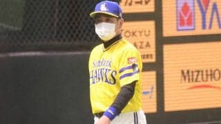 鷹、試合前練習なしでも15安打大勝！　工藤監督「怪我人を出さないようにと」