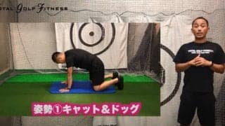 ゴルフのためのおすすめトレーニング　Best２０【前編】