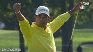 【動画】松山英樹が驚愕のチップインバーディ！2日目のスーパープレイ集