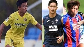 【ラ・リーガ第2節プレビュー】久保は武藤加入のエイバルと2戦連続の日本人対決! 王者マドリーが初陣