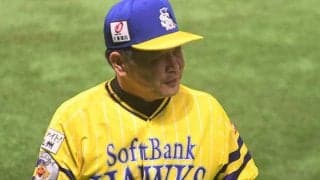 鷹の連勝を止める一因となった“走塁ミス”　工藤監督の語る二塁走者の「セオリー」とは？