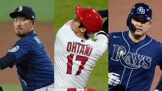 【MLB】大谷＆筒香の日本人同日アベック弾は1124日ぶり＆平野3セーブ　日本人メジャー活躍