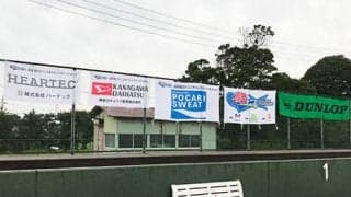  高3テニス 関東大会が開幕 