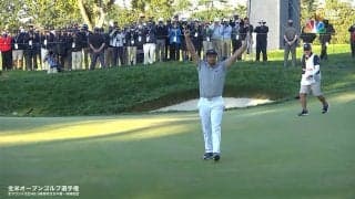 【動画】ブライソン・デシャンボー、全米オープン優勝の瞬間！