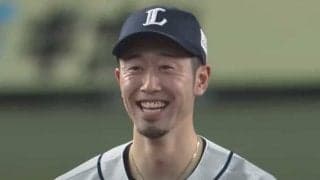 「今季はダントツ」「流石としか」西武・外崎の超絶プレーの数々にファン恍惚