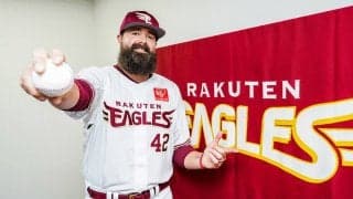 「すごく怒られたので…」楽天加入DJ・ジョンソンが髭を剃らない理由とは？