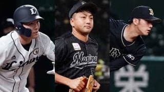 ロッテ澤村が移籍後初S　西武源田4割超、オリ田嶋は初の…パ週間ベストナインは？