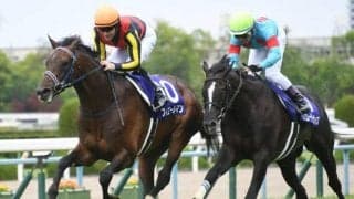 【オールカマー見どころ】GI3勝のフィエールマンら好メンバーが激突