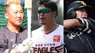 浅村＆中田＆柳田…熾烈なパ本塁打王争い　試合数減も“決着ライン”は例年並み？