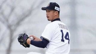 オリックス吉田一将、肩甲帯のコンディショニング不良　大阪市内の病院で検査