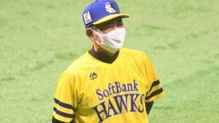 鷹・工藤監督、今季初の4連敗に「すいませんでした」　武田が3回6失点炎上