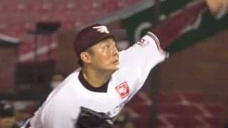 「高校時代思い出す…」楽天・松井が驚愕5回12奪三振の“圧巻ショー”にファン懐古