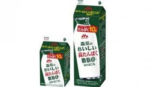 「森永のおいしい牛乳」シリーズから新商品登場。高たんぱく、脂肪ゼロを実現