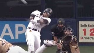 オリックス・モヤが衝撃特大グランドスラム　実況思わず絶叫「だあぁぁぁ！」