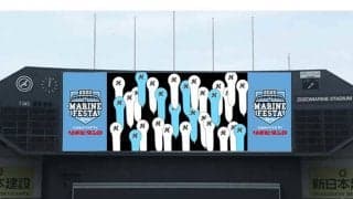 ロッテが今日27日に「バーチャルジェット風船」実施　ニコ生にて1回100円で販売