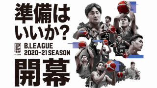 Bリーグティップオフカンファレンス、今季はオンラインで実施…B1は開幕対戦カードごとに配信