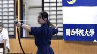 【弓道部女子】　関大に敗北し、開幕連勝を逃す