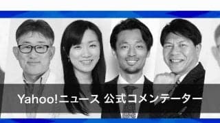 ヤフー公式コメンテーターに“プロウト”お股ニキ氏らが参加！　鋭い解説に注目