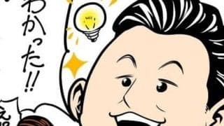 【ほぼ週刊俺たちのVAR 】vol.30