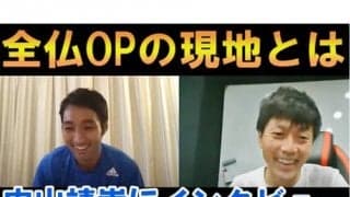 YouTube 内山靖崇にインタビュー 