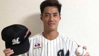 元中日チェンがロッテVのラストピースに　実績豊富な左腕加入で期待される波及効果は？