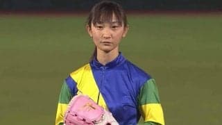 女性騎手・関本玲花さんが始球式に登場！　暴投も溢れる笑顔に球場は拍手喝采