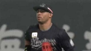 「アリスレーザー！」　ロッテ、マーティンの正確無比な“鬼肩補殺”に球場どよめき