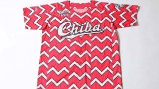 ロッテが「CHIBAオリジナルユニ」配布　10月13、14日楽天戦で先着8000名プレゼント