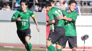 鹿島が昌平高校の2選手確保　須藤直輝＆小川優介が来季加入内定
