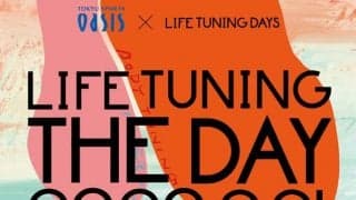 東急スポーツオアシス×LIFE TUNING DAYS、1日限りのリアル＆オンラインイベント開催