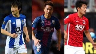 中島翔哉が日本代表招集外の理由は「所属チームで結果を出すこと」、岡崎慎司＆菅原由勢の招集理由も語る