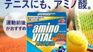  プロがお勧め 粘り強くプレーしたいあなたに 