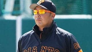 巨人、元木1軍ヘッドコーチが復帰　阿部2軍監督、村田2軍野手総合コーチに戻る